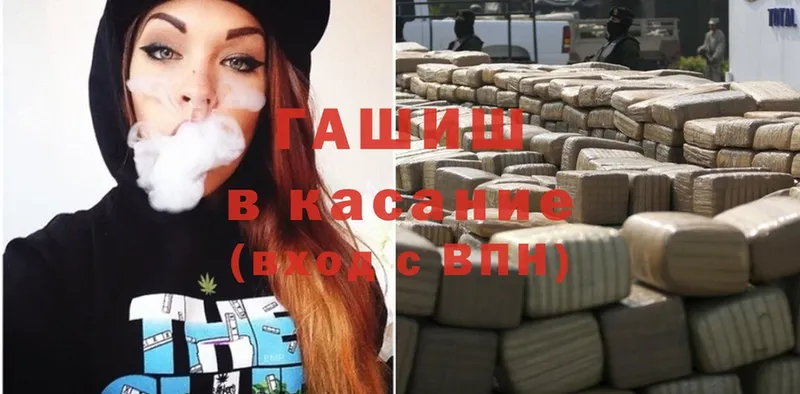 ГАШИШ Cannabis  Сертолово 