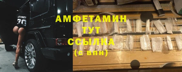 spice Бугульма