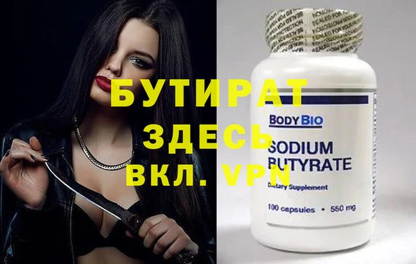 spice Бугульма