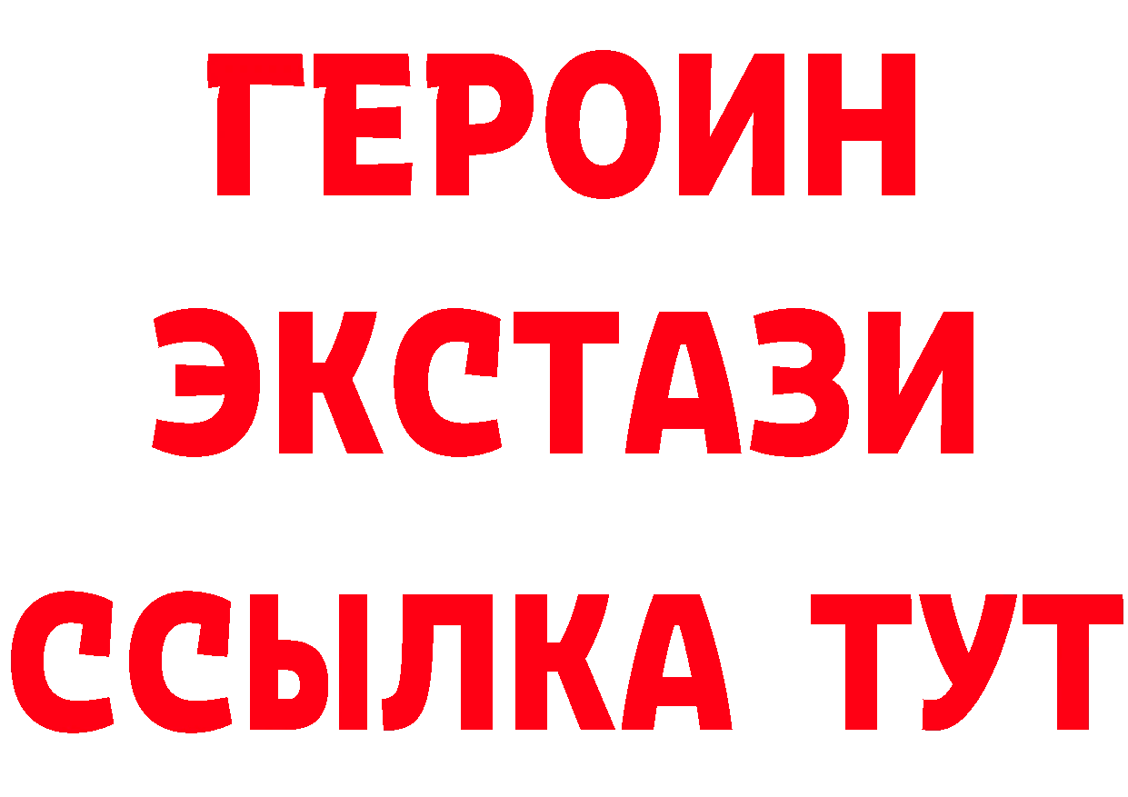 Кетамин VHQ зеркало это мега Сертолово