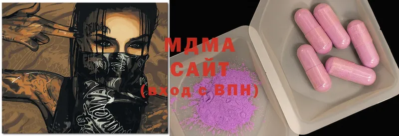 наркошоп  Сертолово  MDMA VHQ 